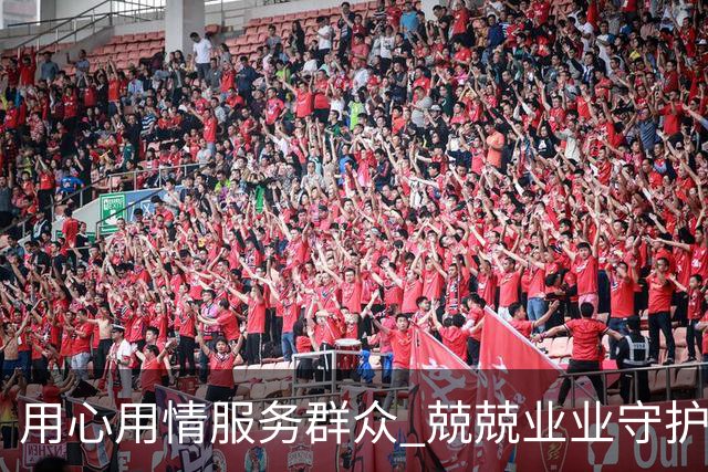 用心用情服务群众 兢兢业业守护安宁——习近平总书记的回信激励广大公安干警奋发有为再立新功